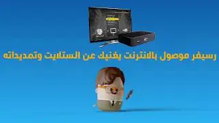 زيتونة TV