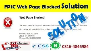 FPSC Web Page Blocked Solution for MPT 2023 (Screening  Test) | Solution 🤗