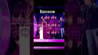 Как падают: Киркоров, Басков, Ургант, Путин.