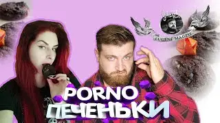 Шоколадные 