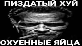 Пиздатый хуй. Охуенные яйца (4K)