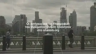 Onassis Foundation Scholarships Call for the academic year 2023-24