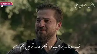 Ertugrul Ghazi Whatsapp Status Video Ertugrul Ghazi Short Video #short