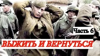 ОДИССЕЯ СОВЕТСКОГО ВОЕННОПЛЕННОГО. Из мемуаров В. Вахромеева. Часть 6 (Швейцария)
