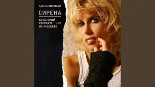 Невесомое