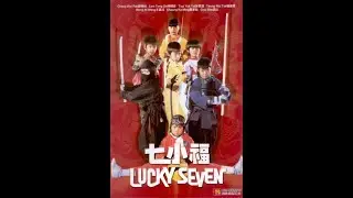 Opening to Lucky Seven (1986) 2000 VCD