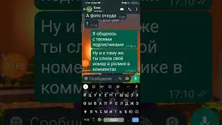 пранк