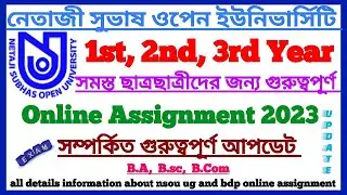 NSOU UG+BDP Online Assignment 2023 || NSOU ASSIGNMENT || Netaji Subhas Open University Assignment