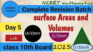 surface areas and volumes class 10th complete chapter | One Shot video | board exam 2025