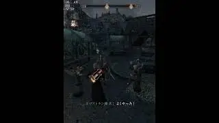 Skyrim 親子セッション