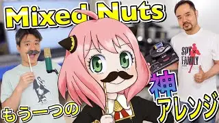 Mixed Nuts // SPY x FAMILY Opening // SEGA SOUND cover
