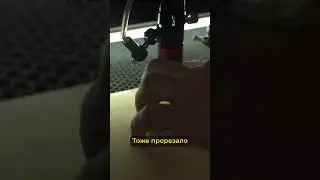 Подбираем наилучшие параметры для резки на станке! 