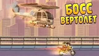 БОСС ВЕРТОЛЕТ ∎ ПЕРВАЯ КОНЦОВКА ∎ Katana Zero ПРОХОЖДЕНИЕ #4