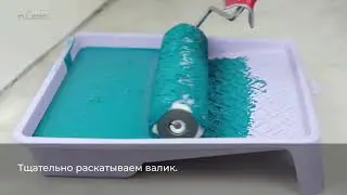 Как покрасить стены внутри помещения? Интерьерная краска KUBE Hauslux 7.