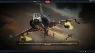 J-22B и 4 срезанных самолёта....