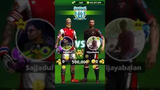 Football Strike - Max curve
