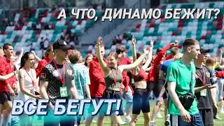 Самая масштабная 