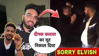 Elvish Yadav Friends Beat Deepak Kalal 😱 दीपक कलाल ने मांगी एल्विश यादव से माफ़ी 🔥