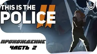This Is The Police 2 - 