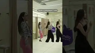 Обновить гардероб? B Familia!