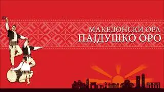 Pajdushko Oro - Macedonian Traditional Dance