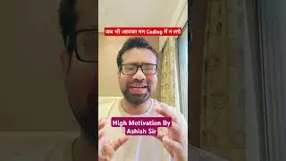 जब भी आपका मन Coding में न लगे. Try this tip by Ashish Sir 😂😂😂.. #coding #motivation #programming
