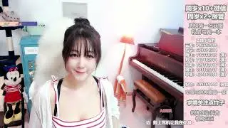 樱晚GIGI大奶哄睡19 ASMR For Relaxation