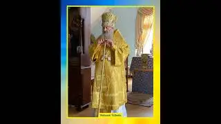 Проповедь митрополита Павла в день памяти мч. Андрея Стратилата #проповедь