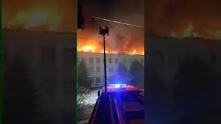 Пожар в школе в Киеве, огонь на крыше