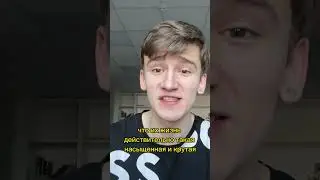 глубоко…