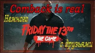 Случайный Friday 13th the Game(1440HD) - Comback is real. Гребаная машина