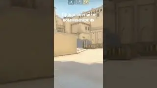 Говорю «hi» его ho✌️ ( Мувик кс го )  