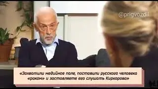 Российскую эстраду захватил ужас либерды