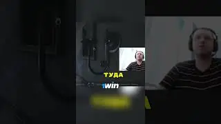Папич подтвердил что он умнее 90% #папич #мем