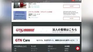 CARA MEMBUAT NO HP JEPANG LEWAT INTERNET 