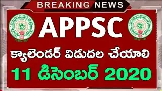 #APPSC