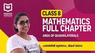 Class 8 Mathematics | Area of Quadrilaterals | Manorama Horizon