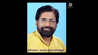 Sangamam Pusthakappura l Inauguration l by UK Raghavan Master