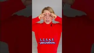 Как подтянуть верхние и нижние веки. Укрепляем кожу век!