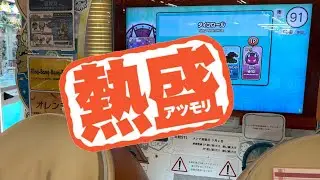 【太鼓の達人】タイコロール全良(倍速+でたらめ)