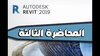 lec: 3 (columns)  الدرس الثالث
