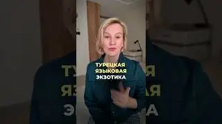 Разборы в ТГ-канале ➡️ https://t.me/kanal_feyaturetskogo