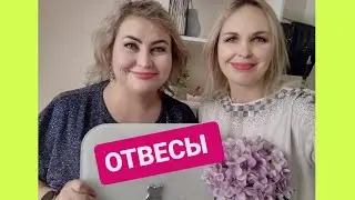 КОНТРОЛЬНОЕ ВЗВЕШИВАНИЕ