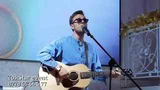 Италиялық әнші Абайдың әнін шебер орындады. Астана той 8778 55 66 5 77