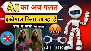 ai bot cloth remover telegram bot || how to remove clothes from photo using ai 2023