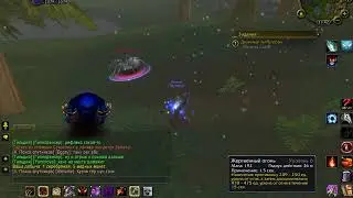 World of Warcraft  (Jammal'an the Prophet. Джаммал'ан Пророк)