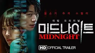 MIDNIGHT 2021 korean movie trailers