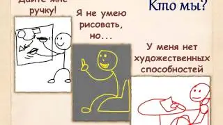 Как продавать свои идеи 121223_1