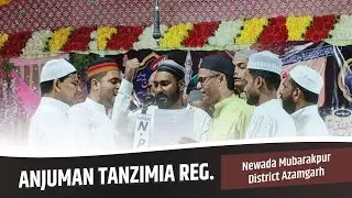 Shahre Makka Me Jab Aa Gaye Mustafa | Anjuman Tanzimia Registered Newada