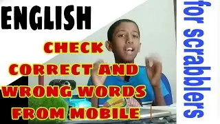 Check any word whether they are correct or wrong from mobile | scrabble | acceptable or unacceptable